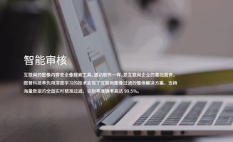 會員識別解決方案的網(wǎng)絡(luò)技術(shù)服務(wù)詳解